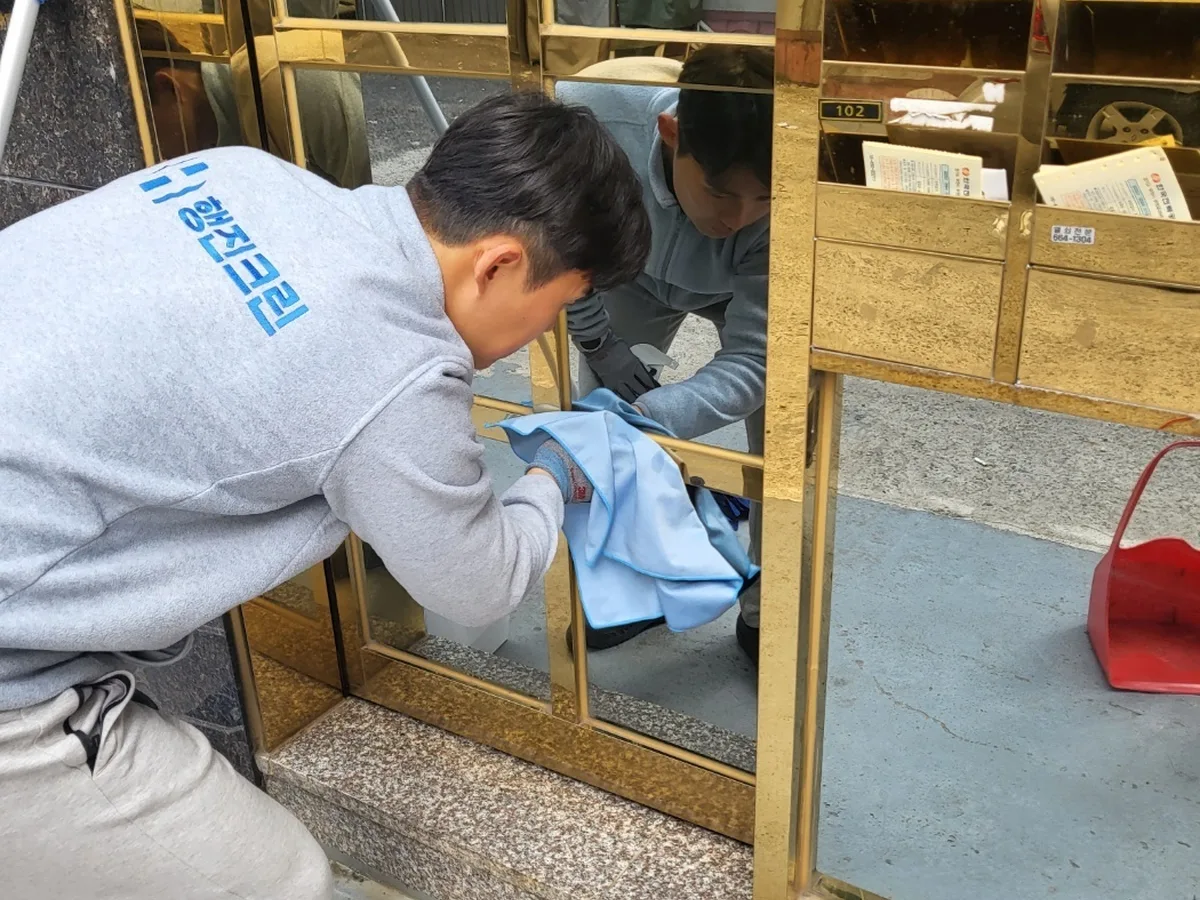 남해군 남면 빌라 공동현관·우편함 청소 사례 - 행진크린